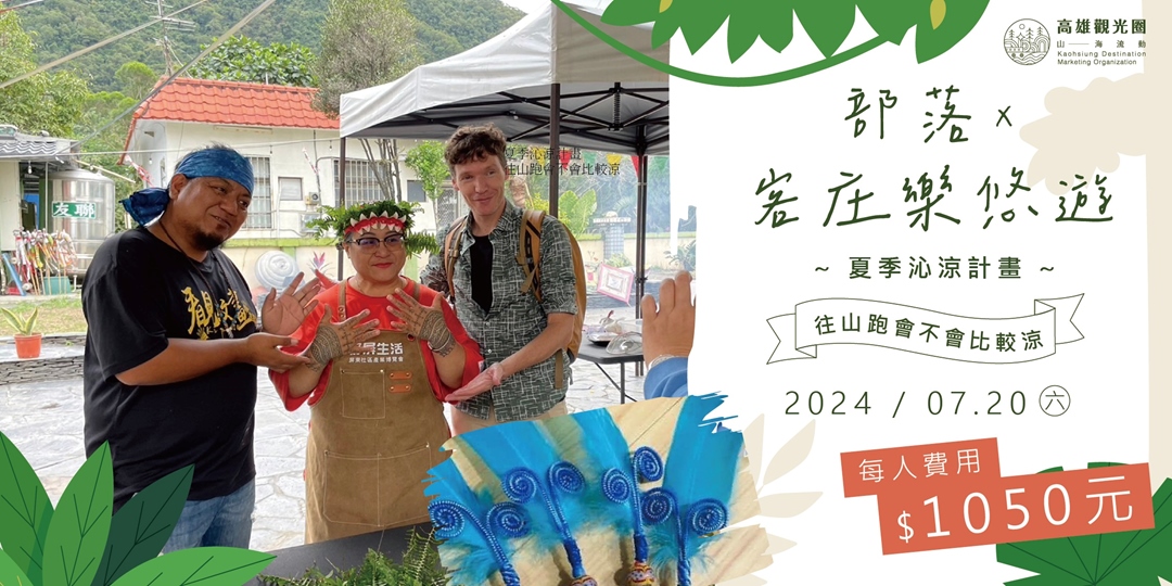 event-banner