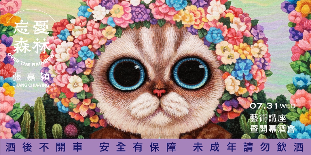 event-banner