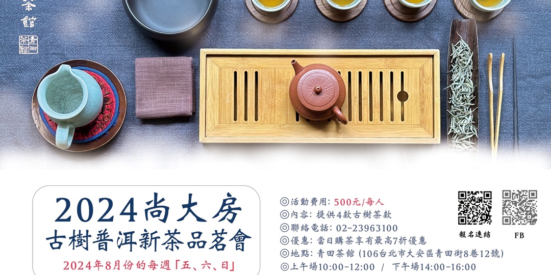 event-banner