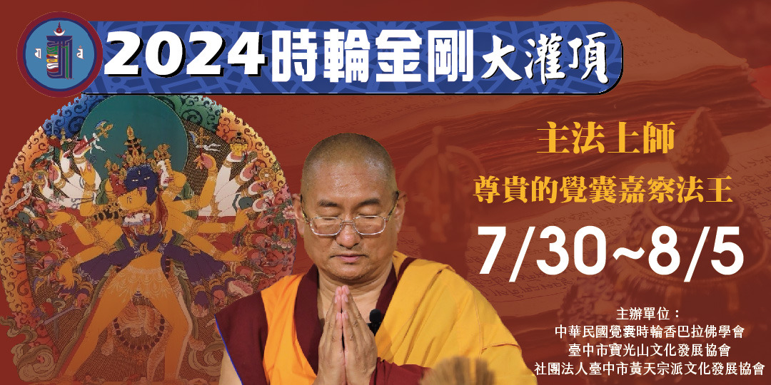 event-banner