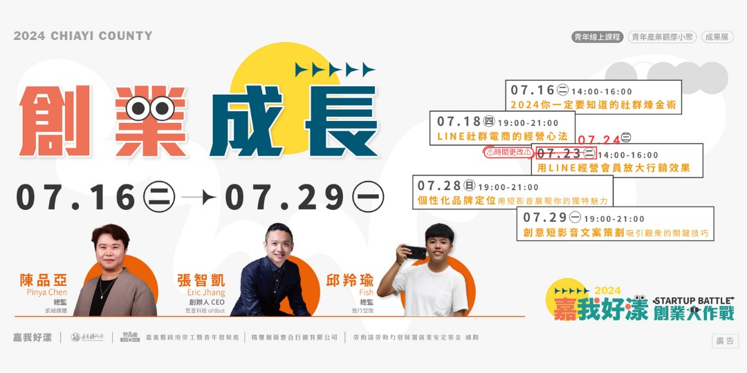 event-banner