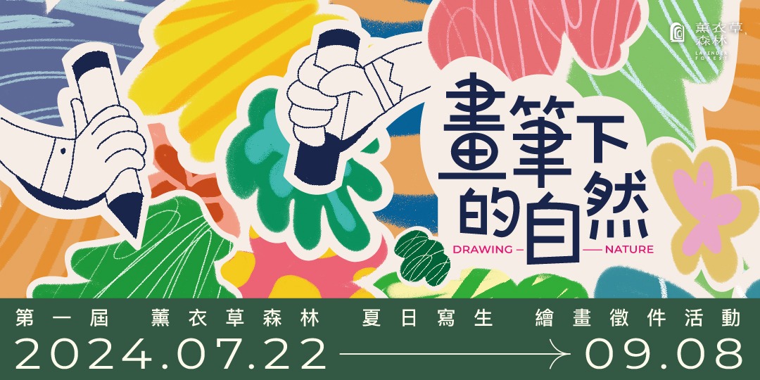 event-banner