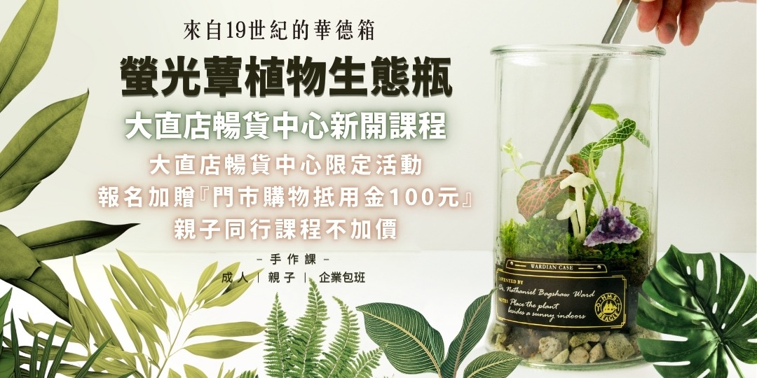 event-banner
