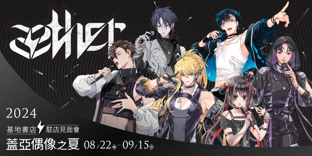 event-banner