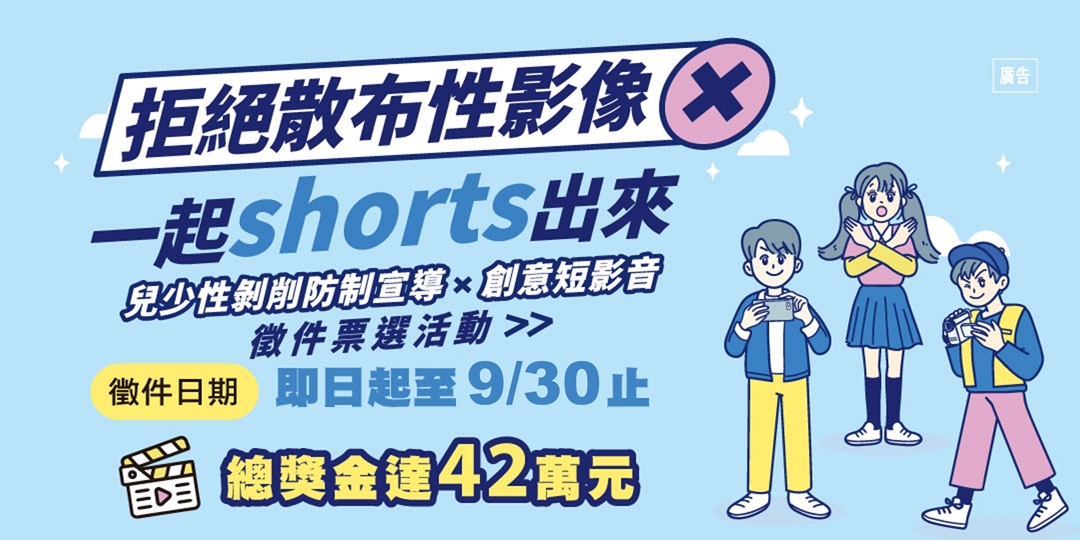event-banner