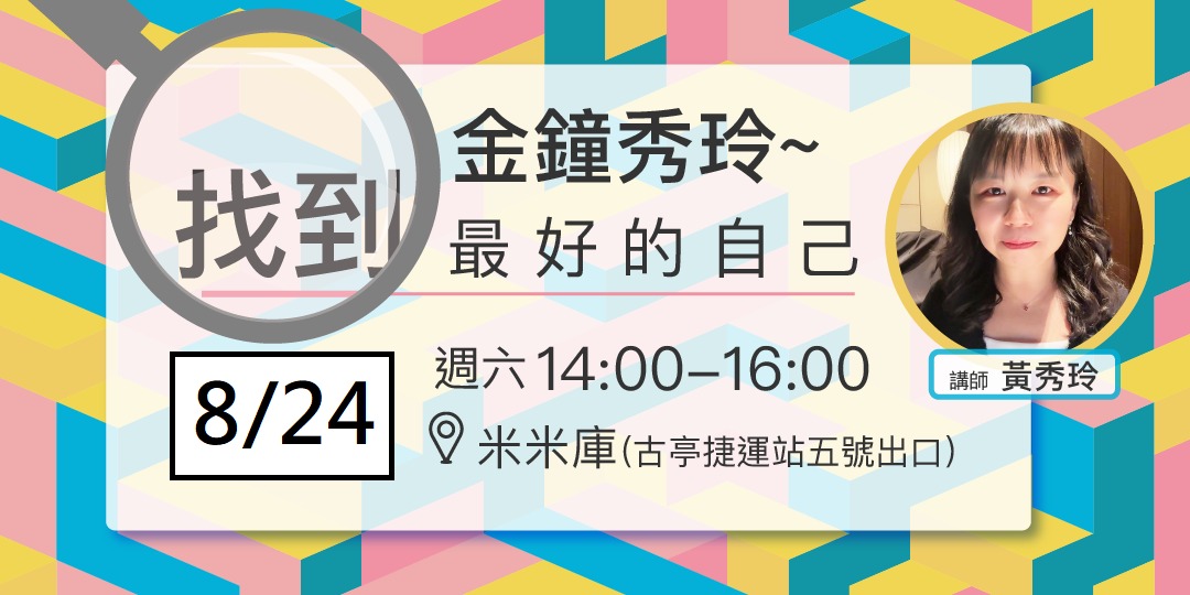 event-banner