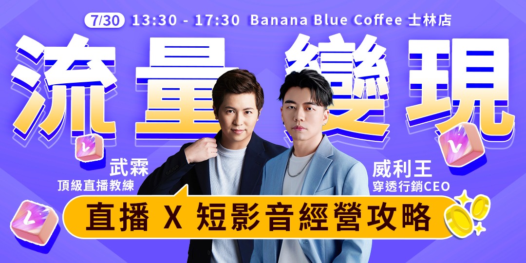 event-banner