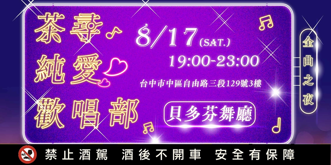 event-banner