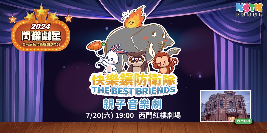 event-banner