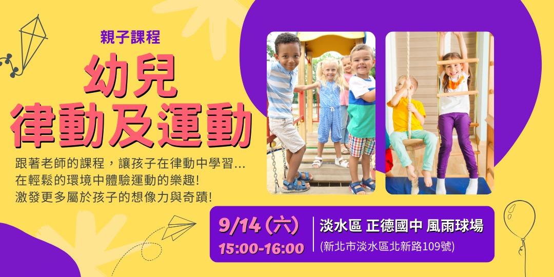 event-banner