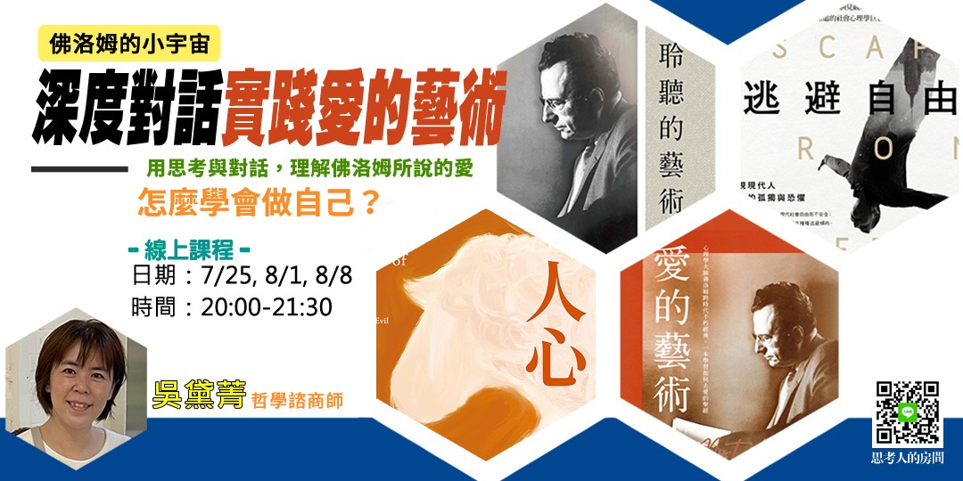 event-banner