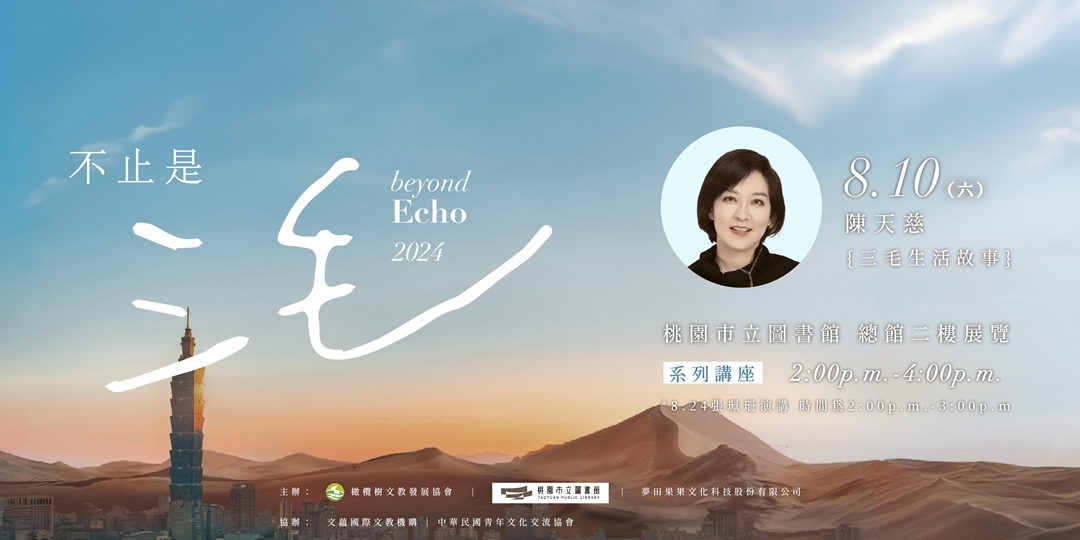event-banner