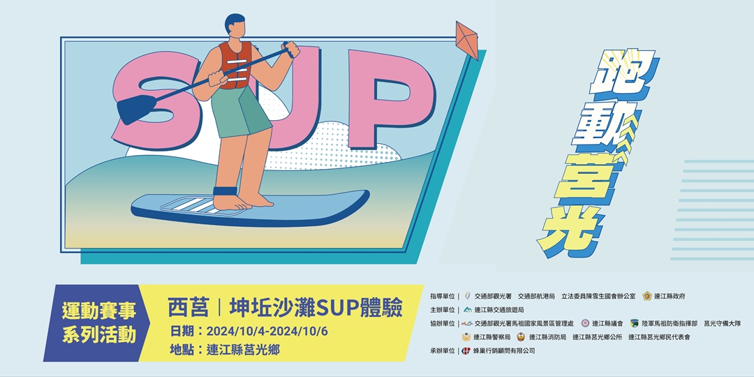 event-banner