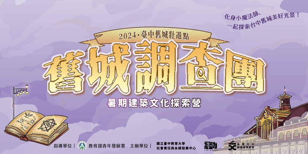 event-banner