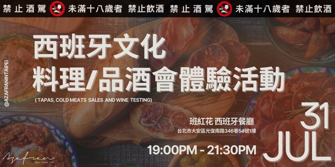 event-banner