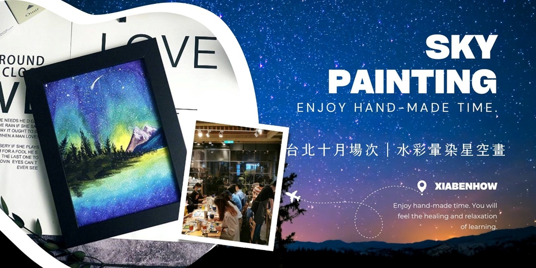 event-banner