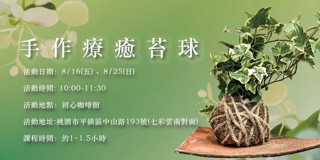 event-banner