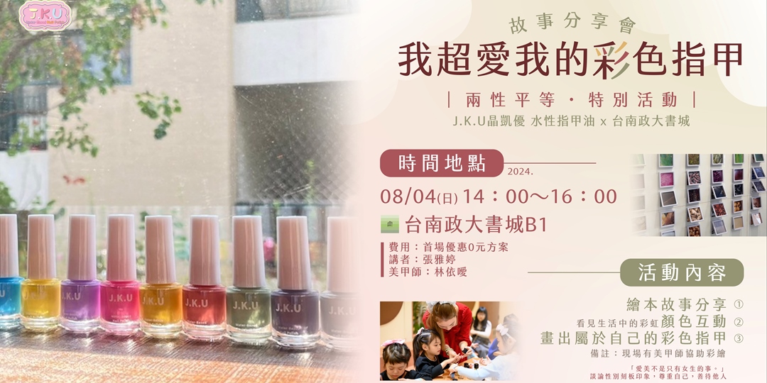 event-banner