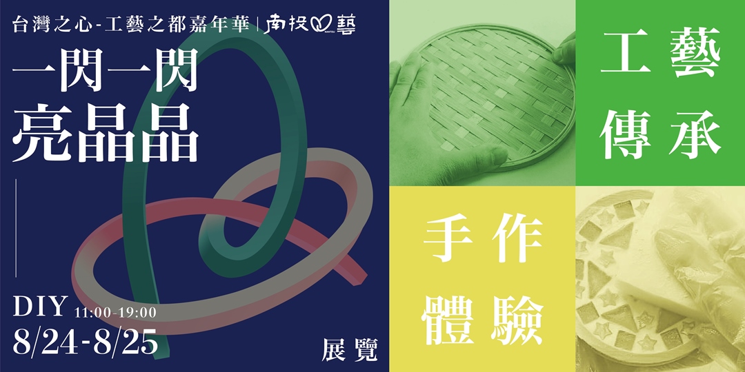 event-banner