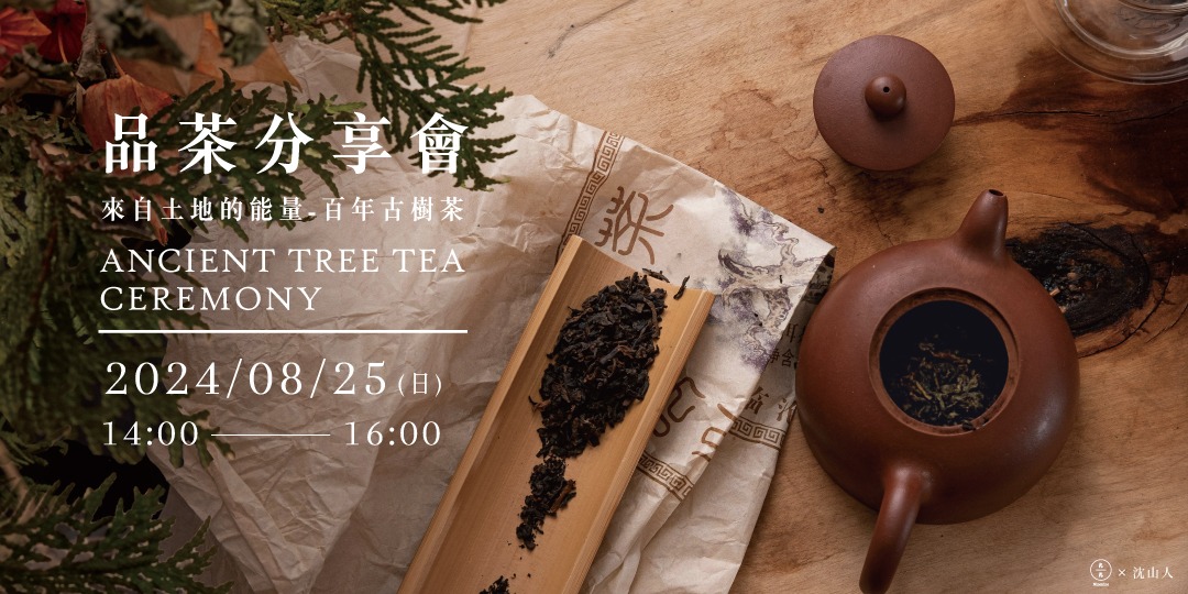event-banner