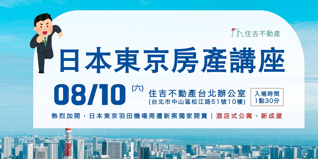 event-banner
