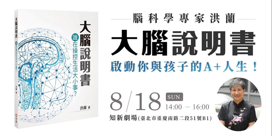event-banner