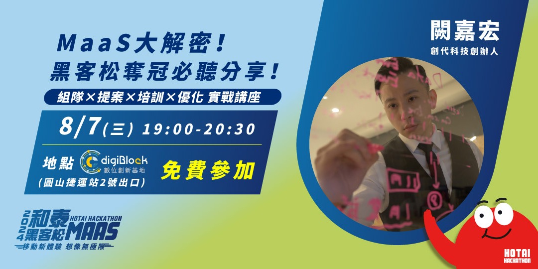 event-banner