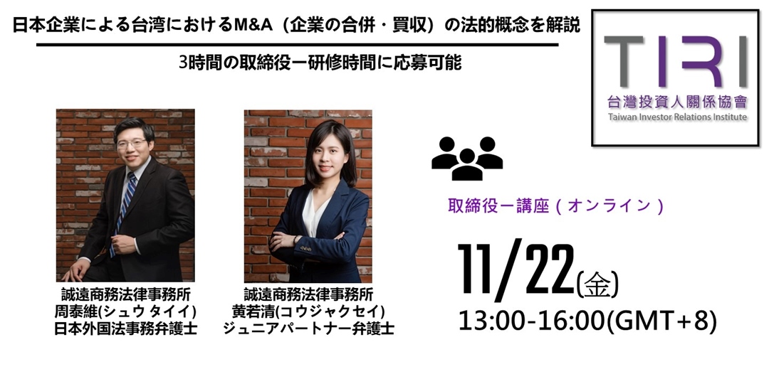 event-banner
