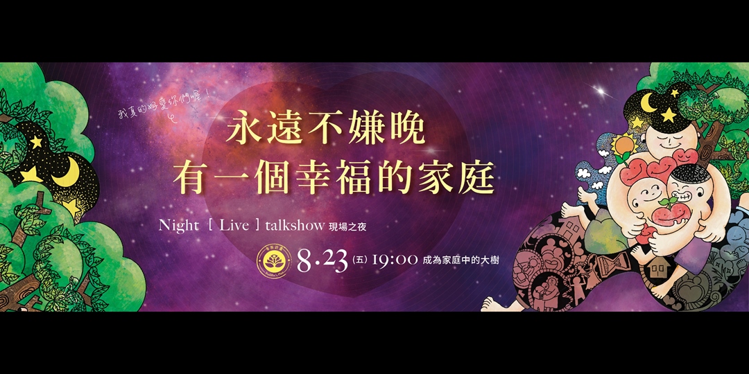 event-banner