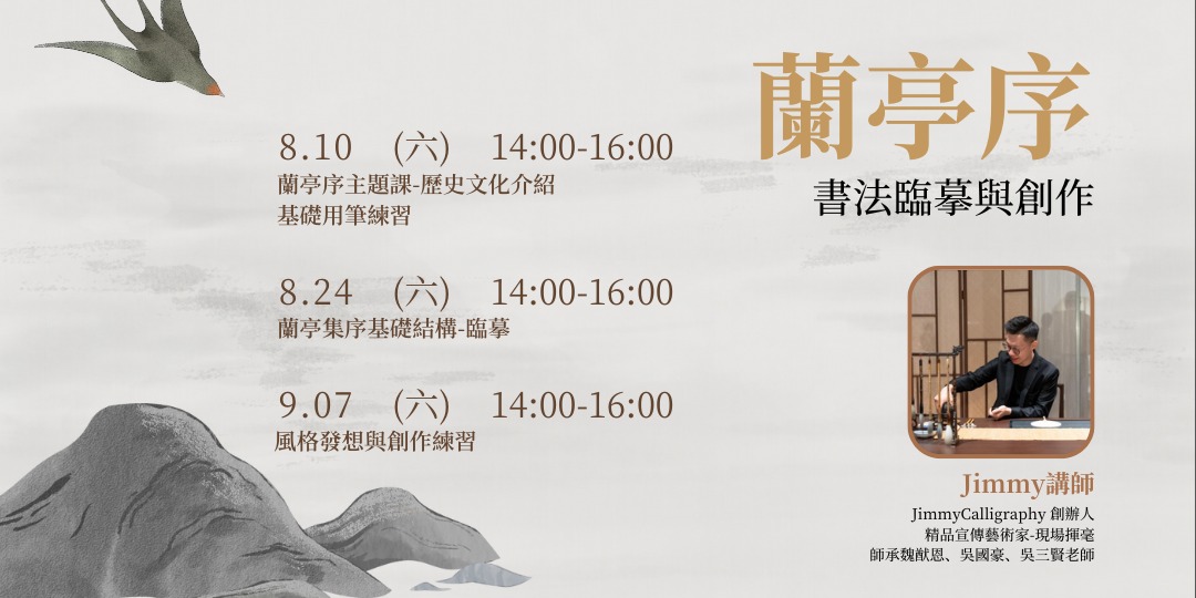 event-banner