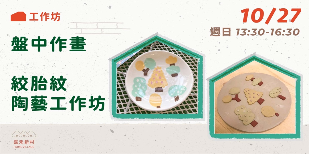 event-banner