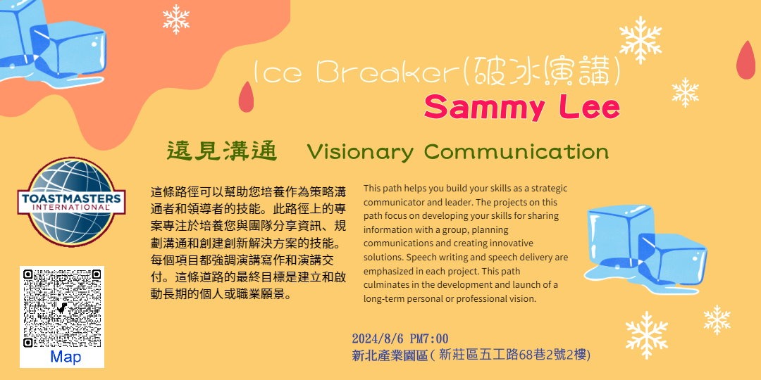 event-banner