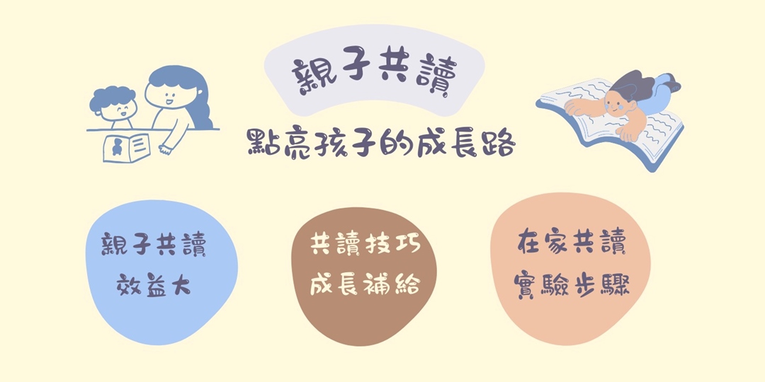 event-banner