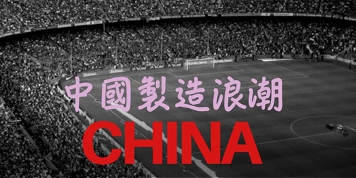 event-banner-【BookBook預約線上讀書會】大國鎖鑰:國產替代浪潮