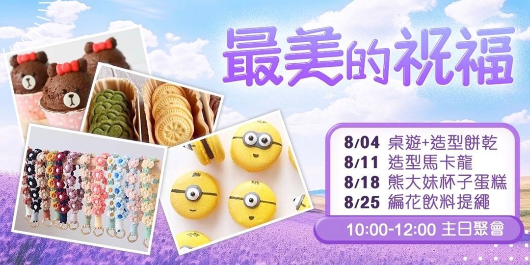 event-banner
