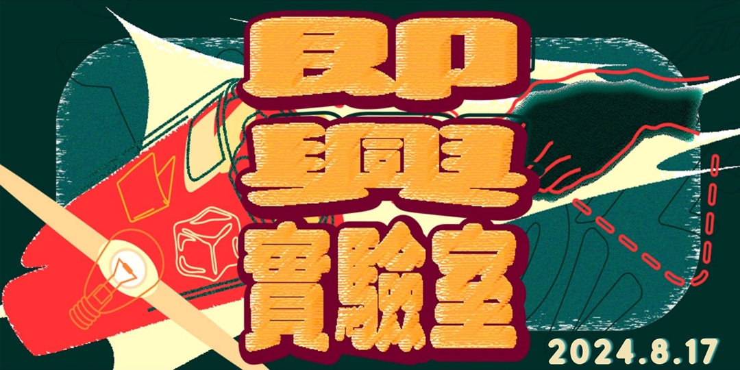 event-banner