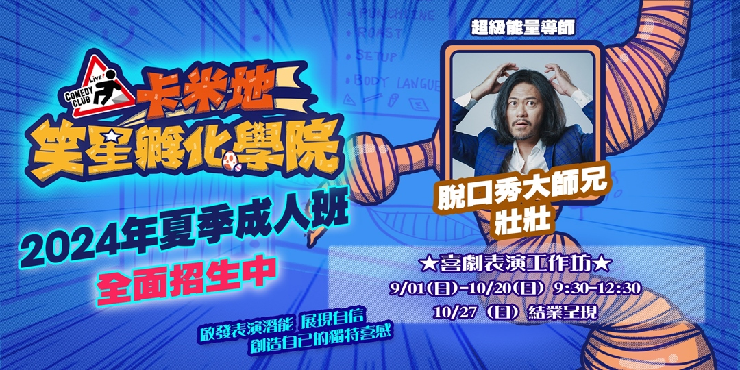 event-banner