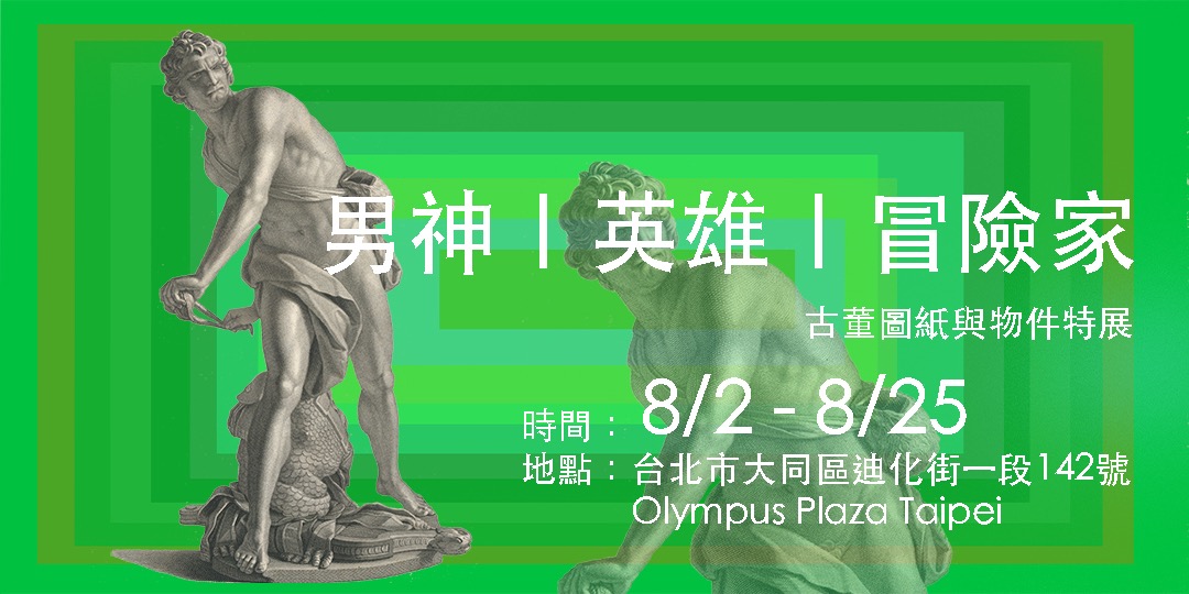 event-banner