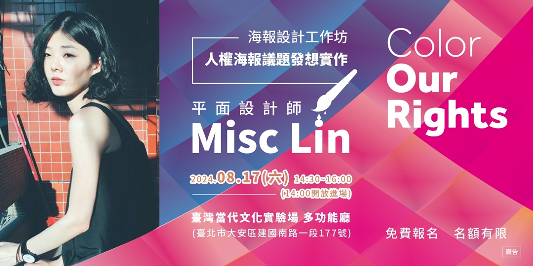 event-banner