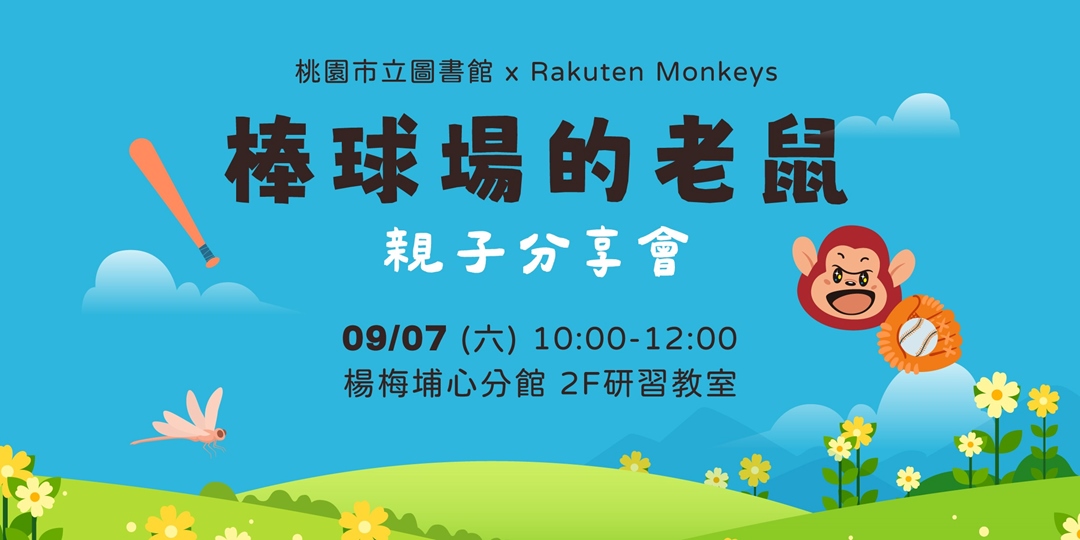 event-banner