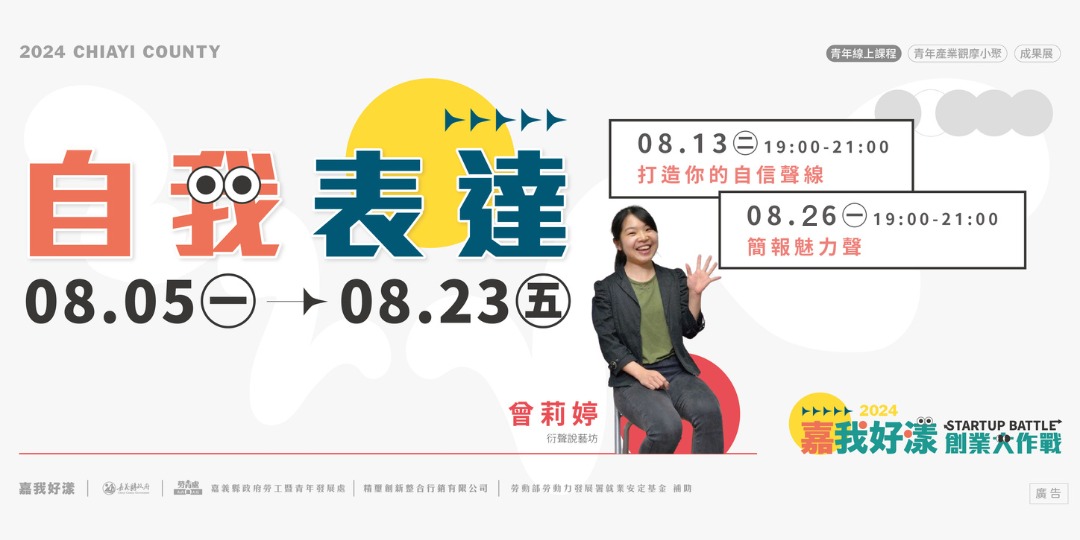 event-banner