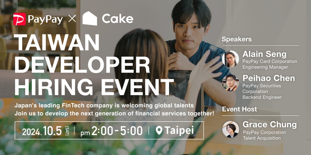 PayPay Developer Hiring Event 2024 @ Taipei, Taiwan ft. Cake｜Accupass 活動通