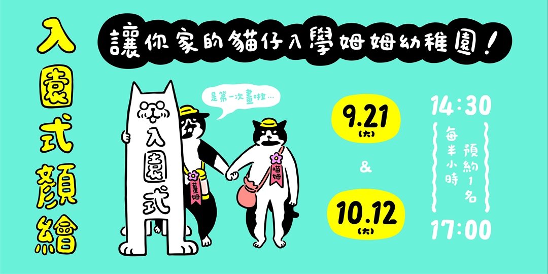 event-banner