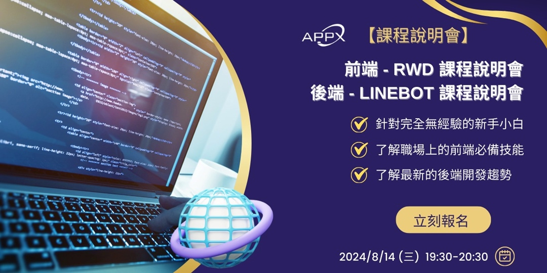 event-banner