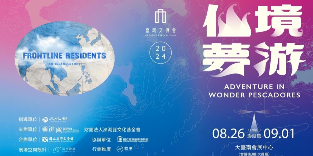 event-banner