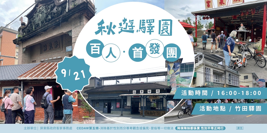 event-banner