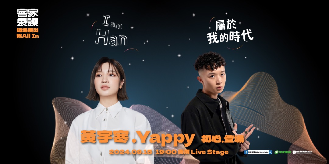 event-banner