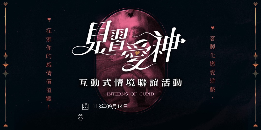event-banner