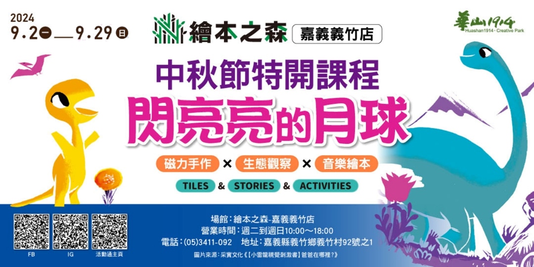 event-banner