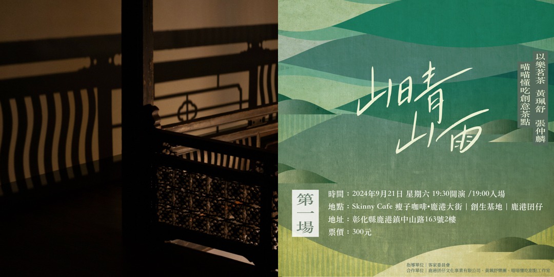 event-banner